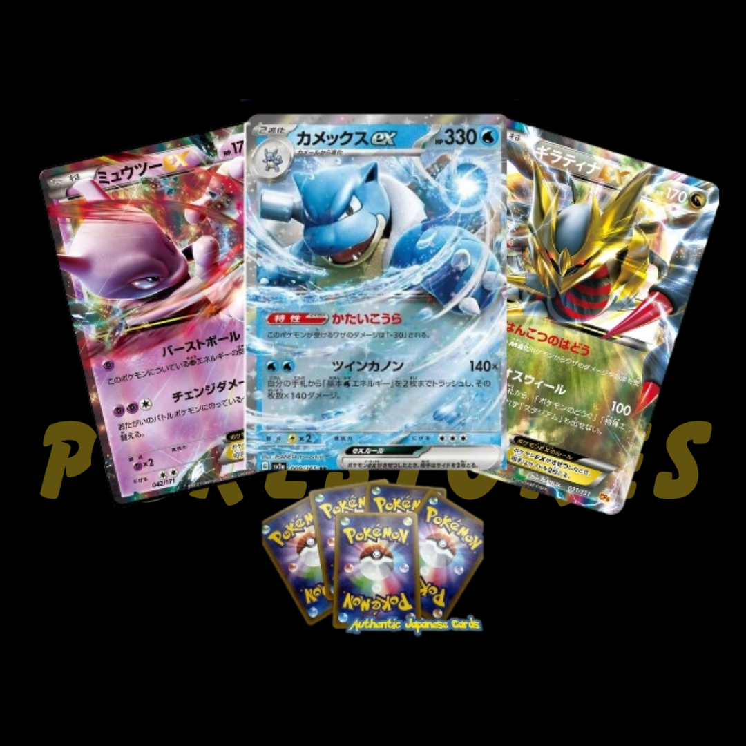 Pokémon Japanese Mystery Pack X10 Cards/ EX