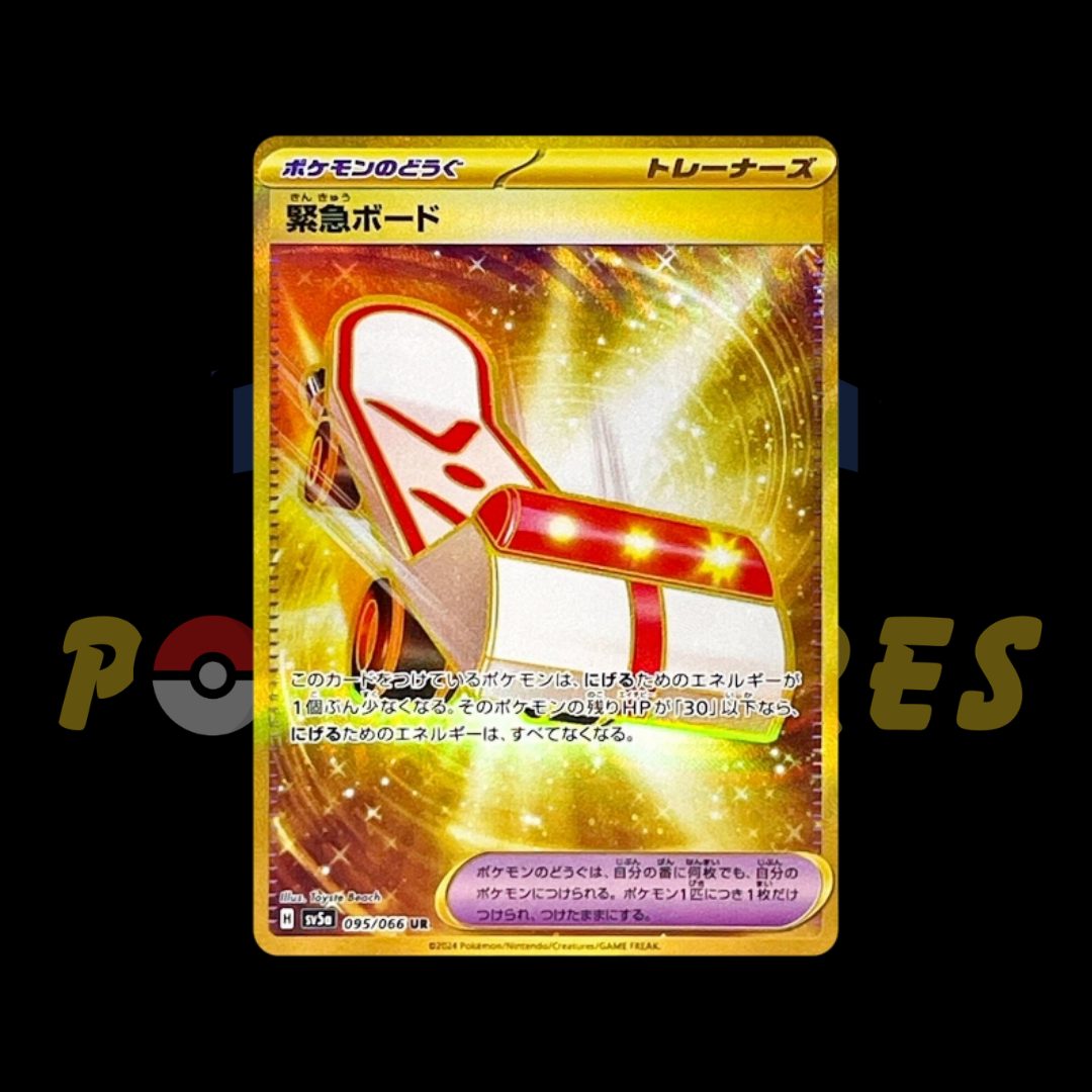 Pokémon Card Emergency Board UR 095/066 SV5A Crimson Haze, Japanese Gold
