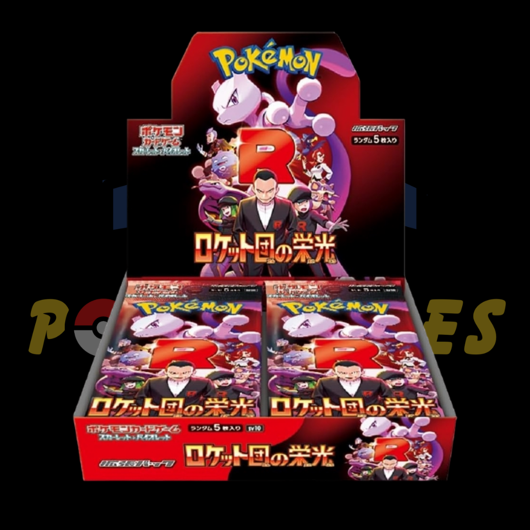 Japanese Booster Boxes