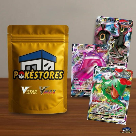 Pokémon VSTAR GOD Pack - 5 VSTAR Cards