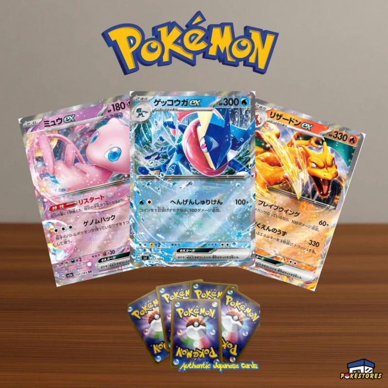 Pokémon EV/V GOD Pack - 5 EX/V Cards