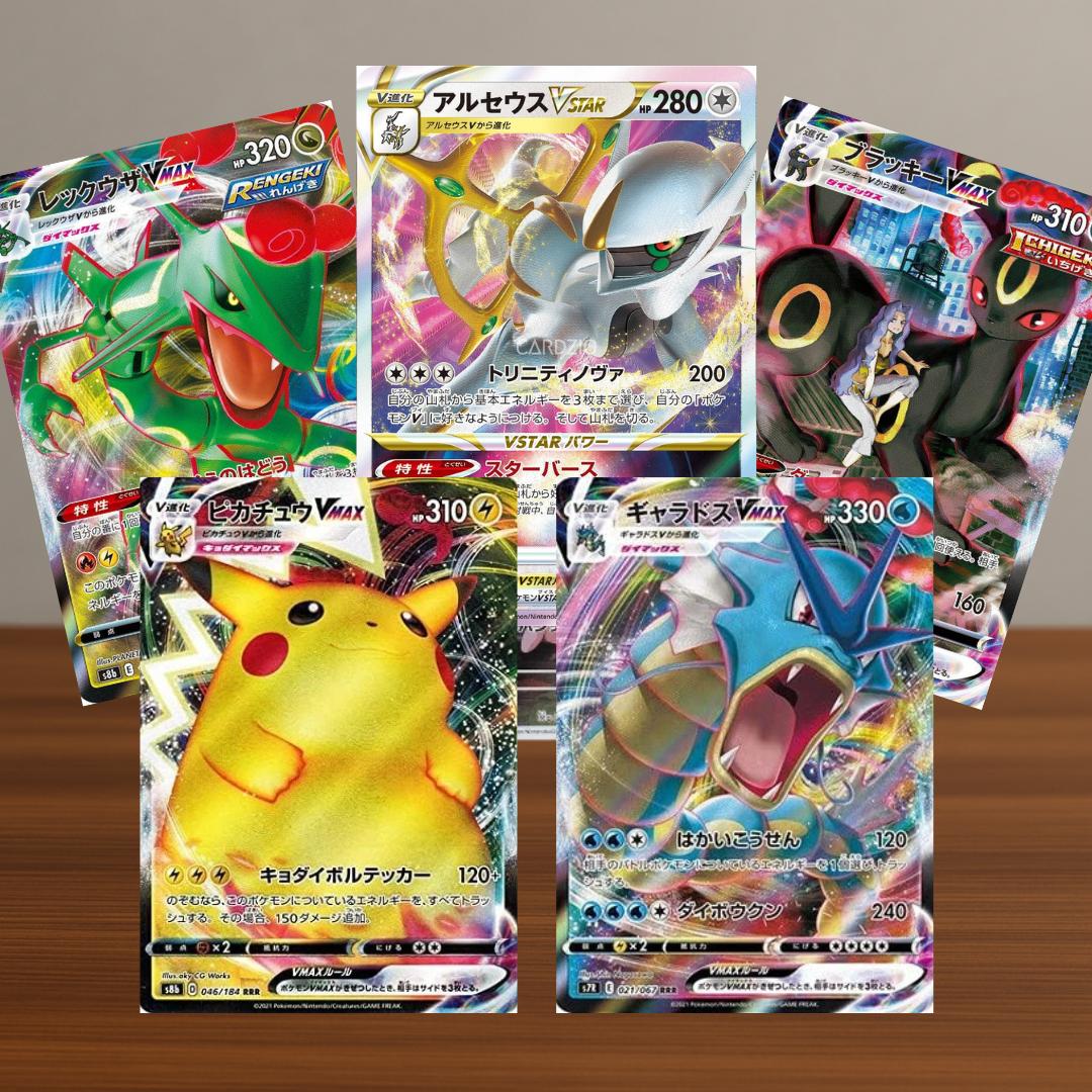 Pokémon VSTAR GOD Pack - 5 VSTAR Cards