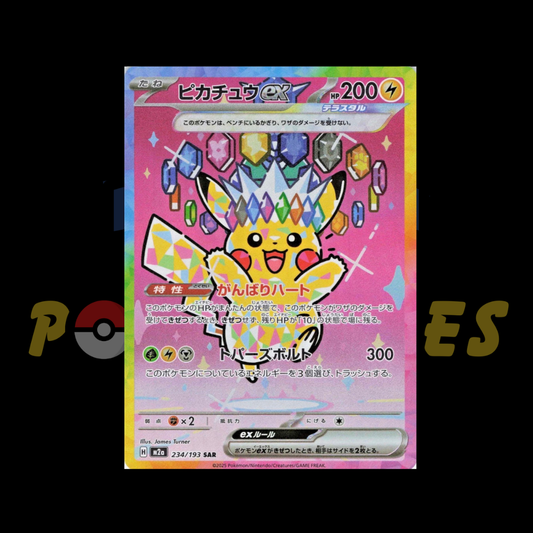 Pikachu EX SAR - Mega Dream 234/193