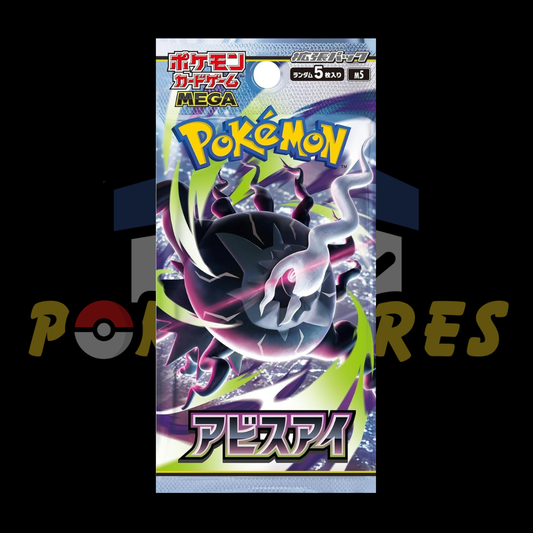 Pokémon Abyss Eye M5 Booster Pack