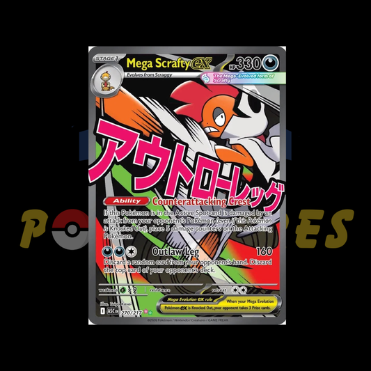Mega Scrafty EX -Ascended Heroes - 270/217