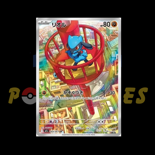 Riolu AR - Mega Brave 068/063