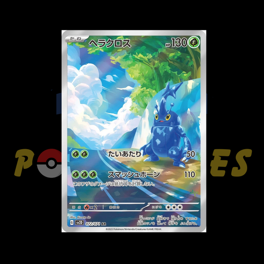 Heracross AR - Clay Burst 072/071
