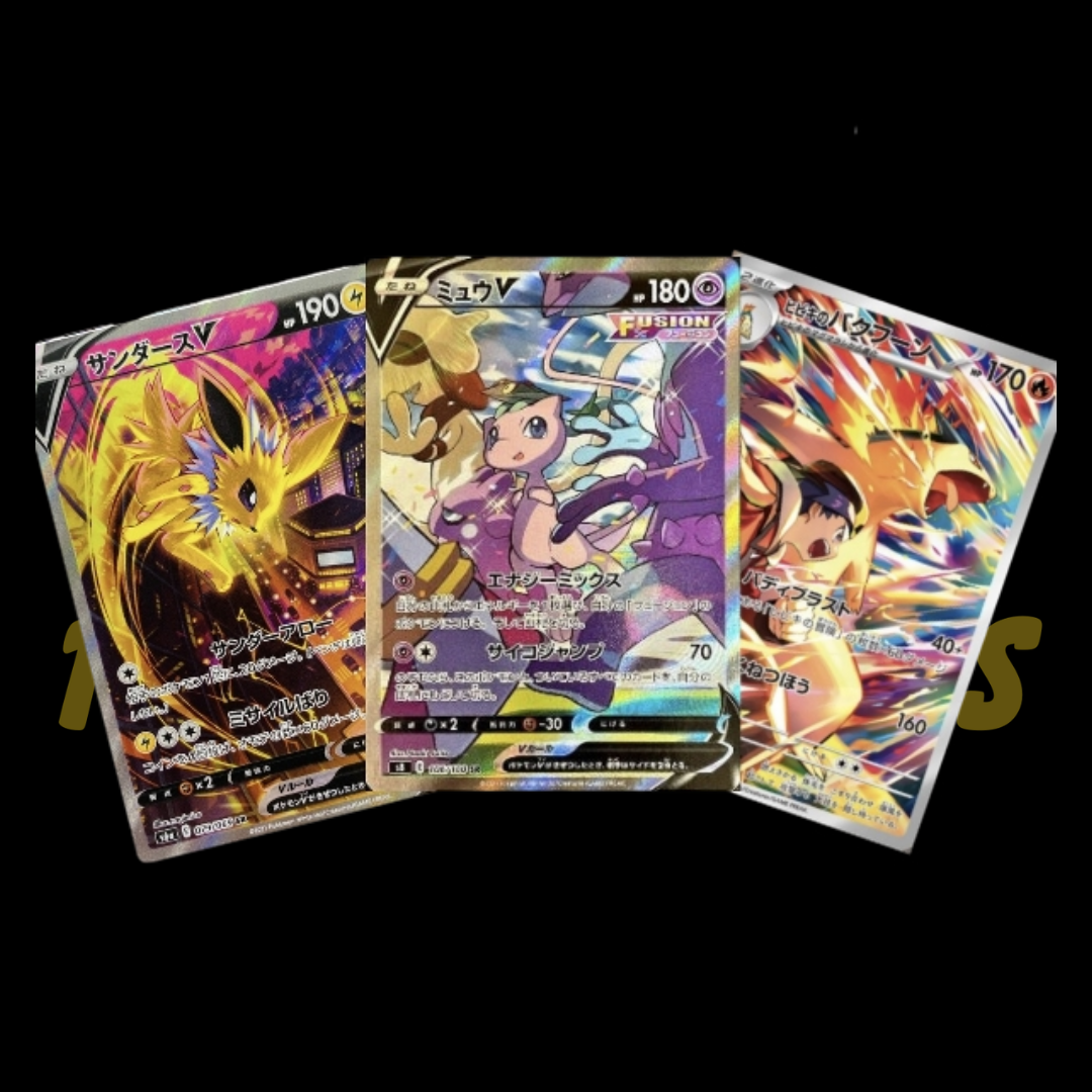 Pokémon Japanese Mystery SR Pack X10 Cards/SR Secret Rare