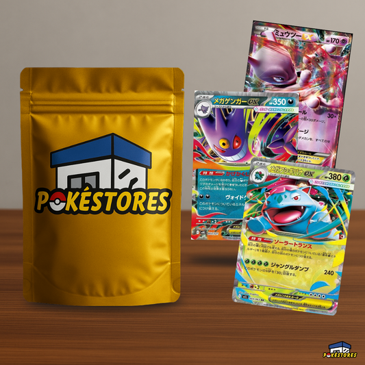 Pokémon EV/V GOD Pack - 5 EX/V Cards