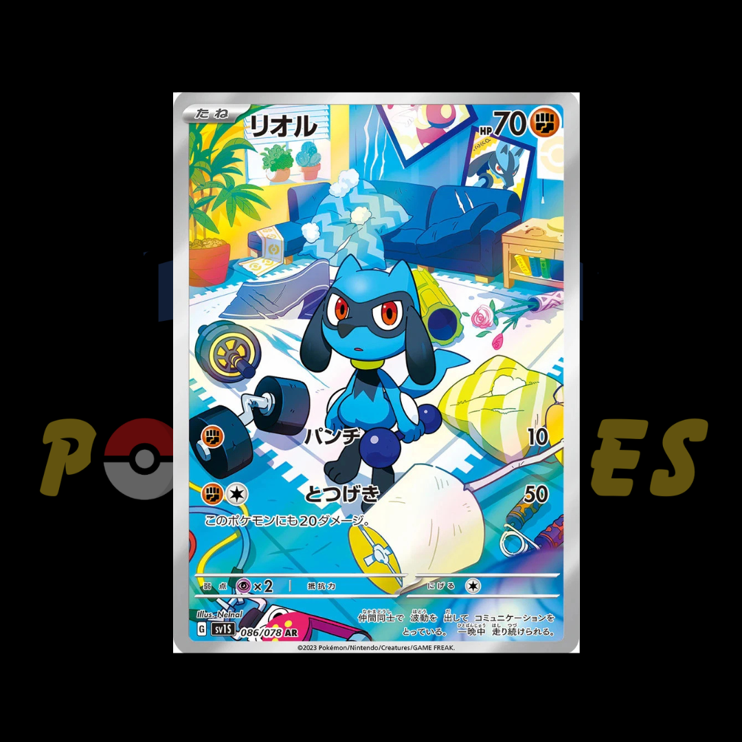 Riolu AR - Scarlet & Violet 086/078