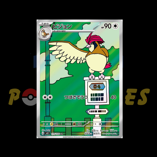 Pidgeotto AR - Ruler of the Black Flame 119/108