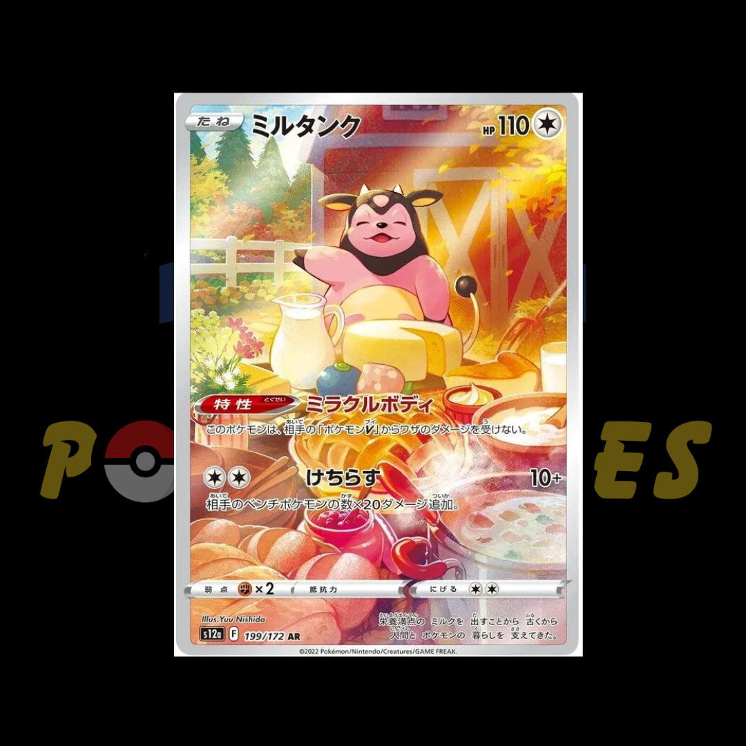 Miltank AR - Vstar Universe 199/172