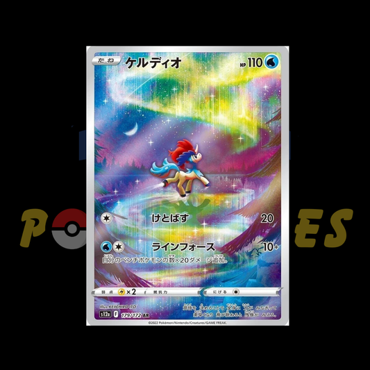Keldeo AR - Vstar Universe 179/172