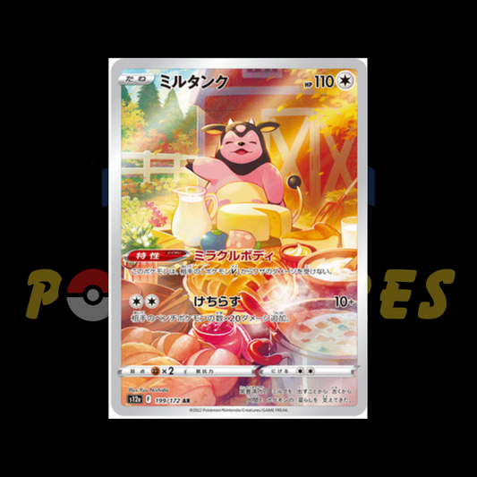Pokémon Miltank Art Rare 199/172 S12a Japanese