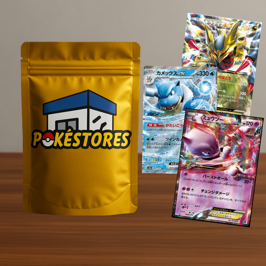 Pokémon Japanese Mystery Pack X10 Cards/ EX
