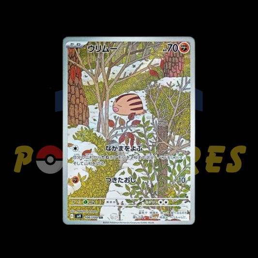 Pokémon Swinub Art Rare 106/100 SV9 Japanese