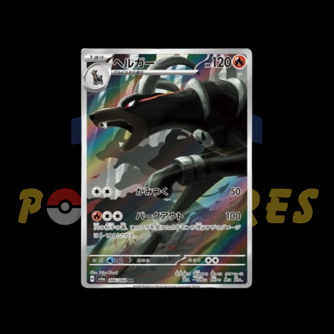 Pokémon Houndoom Art Rare 066/064 SV6a Japanese