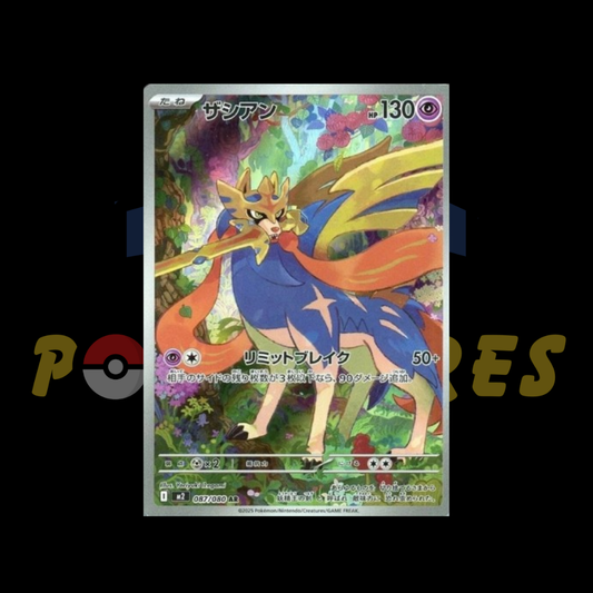Pokémon Zacian Art Rare 087/080 M2 Japanese