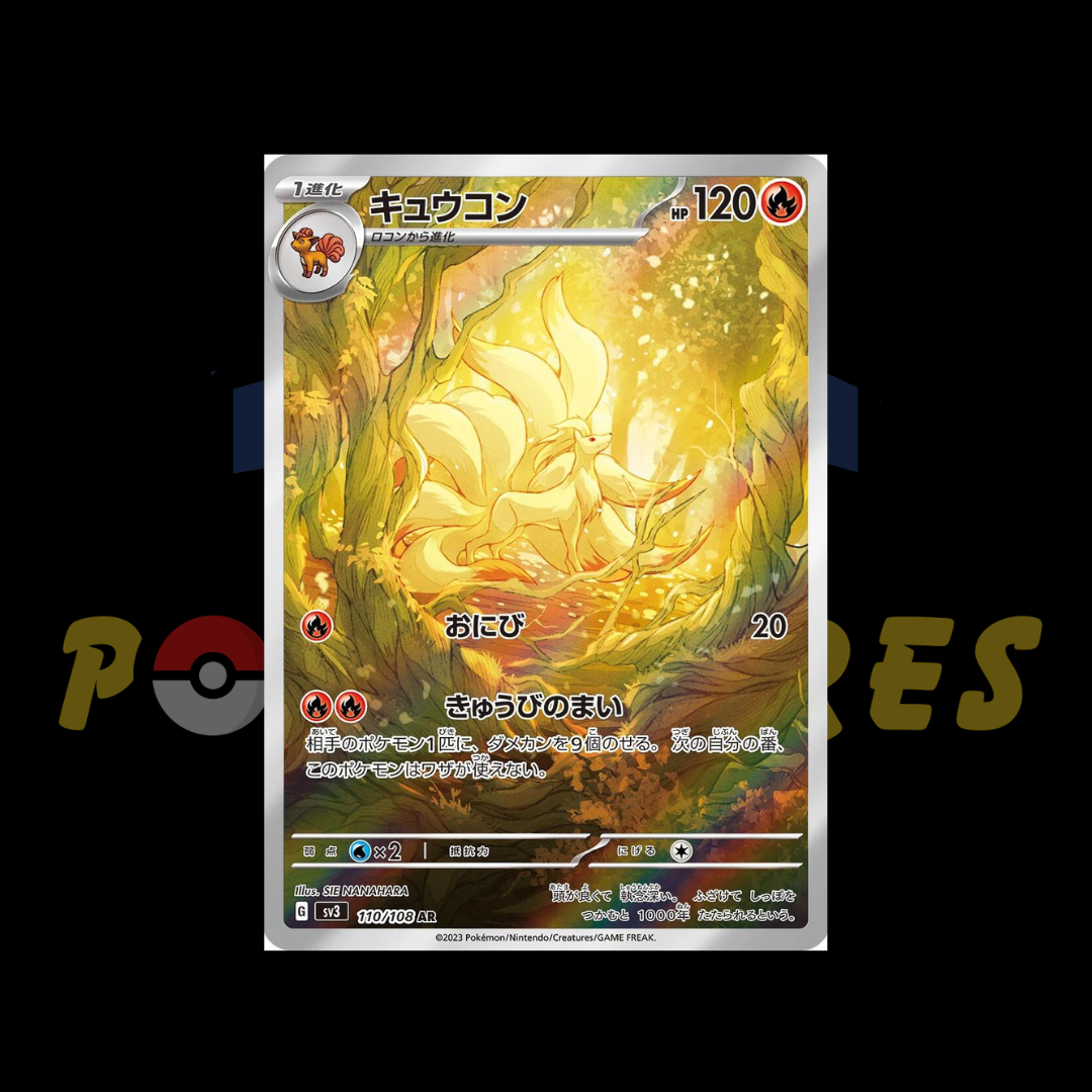 Pokémon Ninetales Art Rare 110/108 SV3 Japanese
