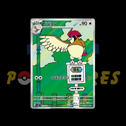 Pokémon Pidgeotto Art Rare 119/108 SV3 Japanese