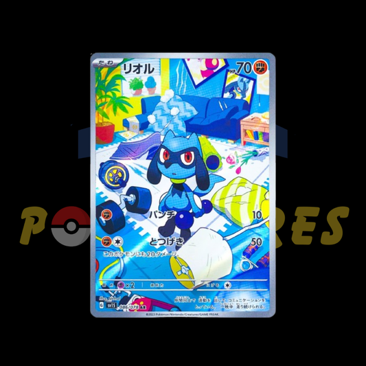 Pokémon Riolu Art rare 086/078 SV1S Japanese
