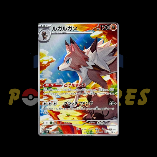 Pokémon Lycanroc Art Rare 107/100 SV9 Japanese