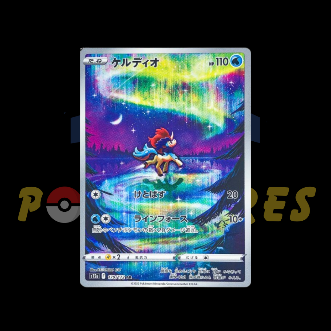 Pokémon Keldeo Art Rare 179/172 S12a Japanese