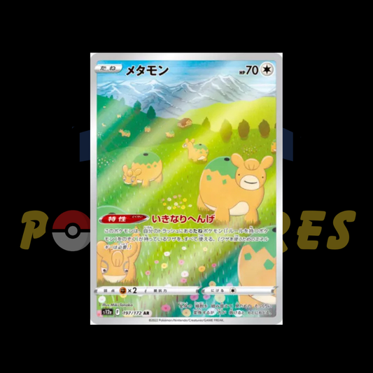 Pokémon Ditto Art Rare 197/172 S12a Japanese