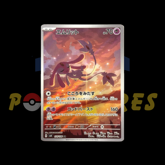 Pokémon Mesprit Art Rare 114/106 SV8 Japanese