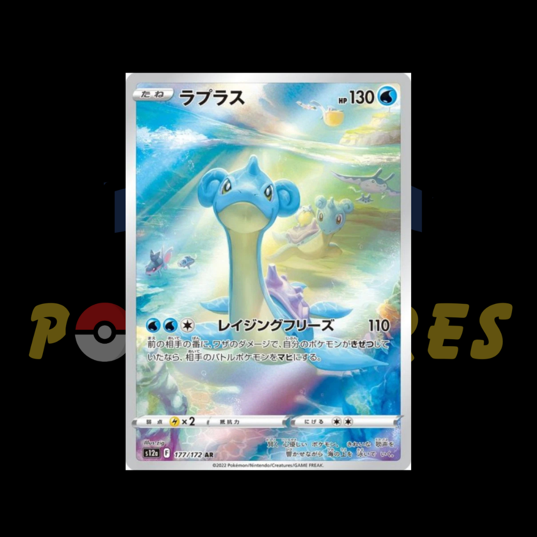 Pokémon Lapras Art rare 177/172 S12a Japanese