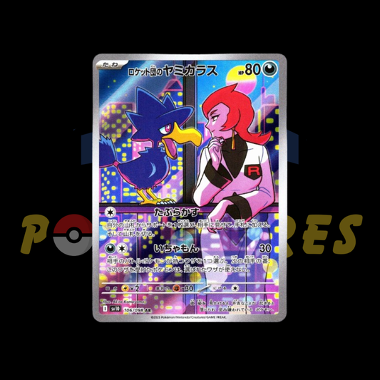 Pokémon Murkrow Art Rare 106/098 SV10 Japanese