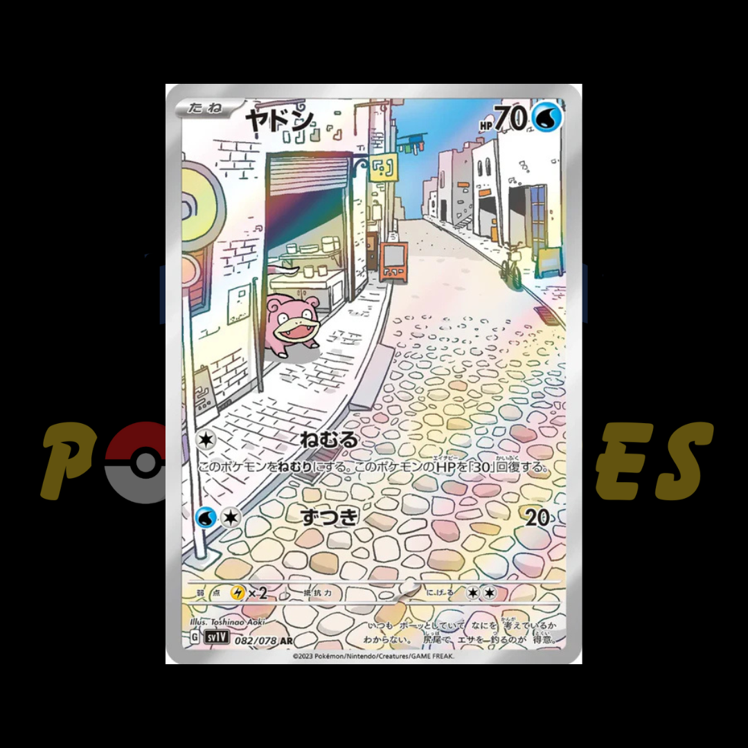 Pokémon Slowpoke Art Rare 082/078 SV1V Japanese