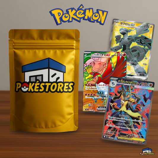 Pokémon Japanese Mystery SR Pack X10 Cards/SR Secret Rare