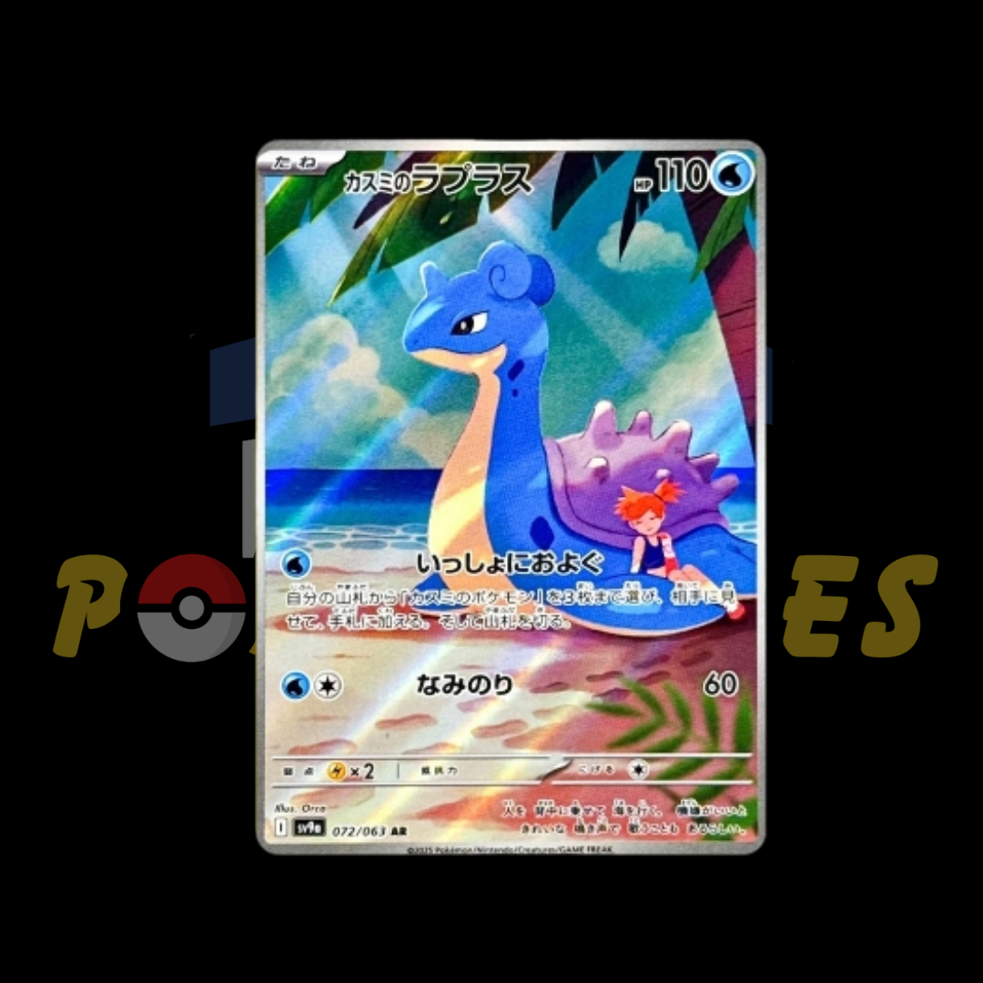 Pokémon Heat Wave Arena Misty's Lapras Art Rare Holo #072/063 Japanese