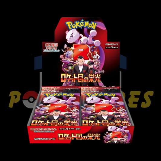 Pokémon The Glory Of Team Rocket Booster Box