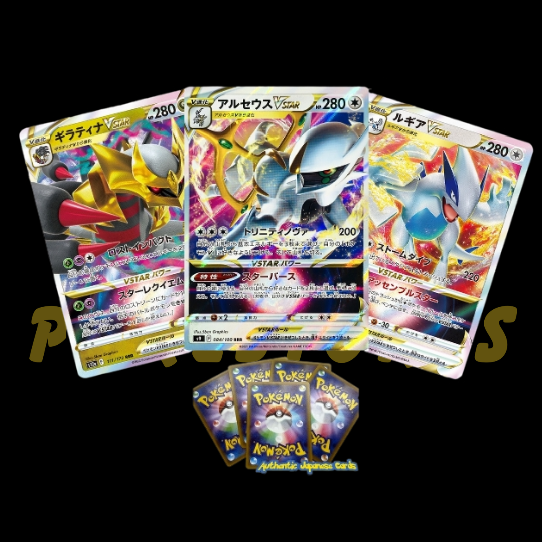 Pokémon Japanese Mystery Pack X10 Cards/ VSTAR