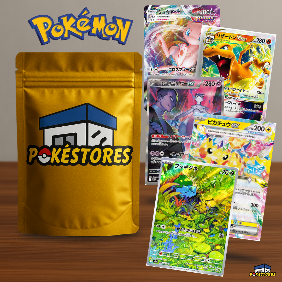 Pokémon Mystery Pack X10 Cards/ 5 Guaranteed Hits Includes EX,IR,SR,VSTAR